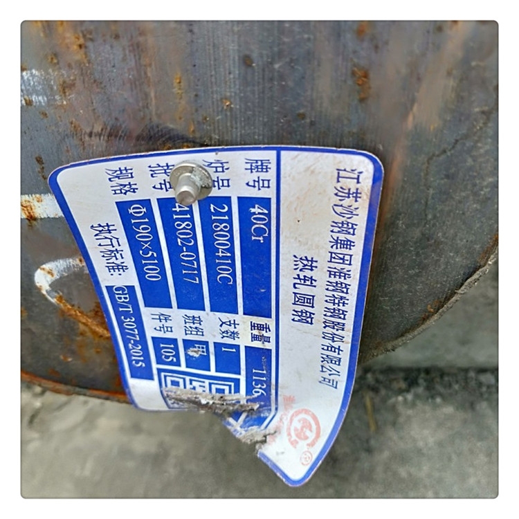 oaَͬF؛Nۃ|̼Y40Cr