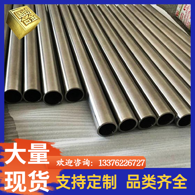  00Cr30Ni48Mo7CuA  趨 Sҹ