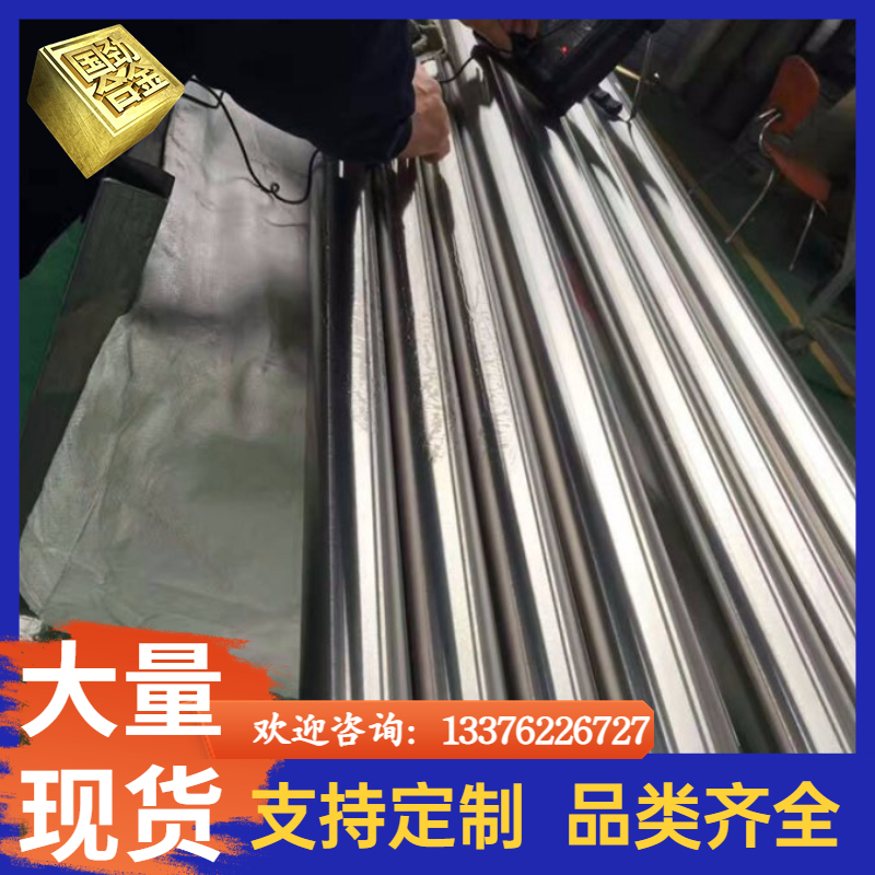  Cu70Ni30䓰  Јr rλ