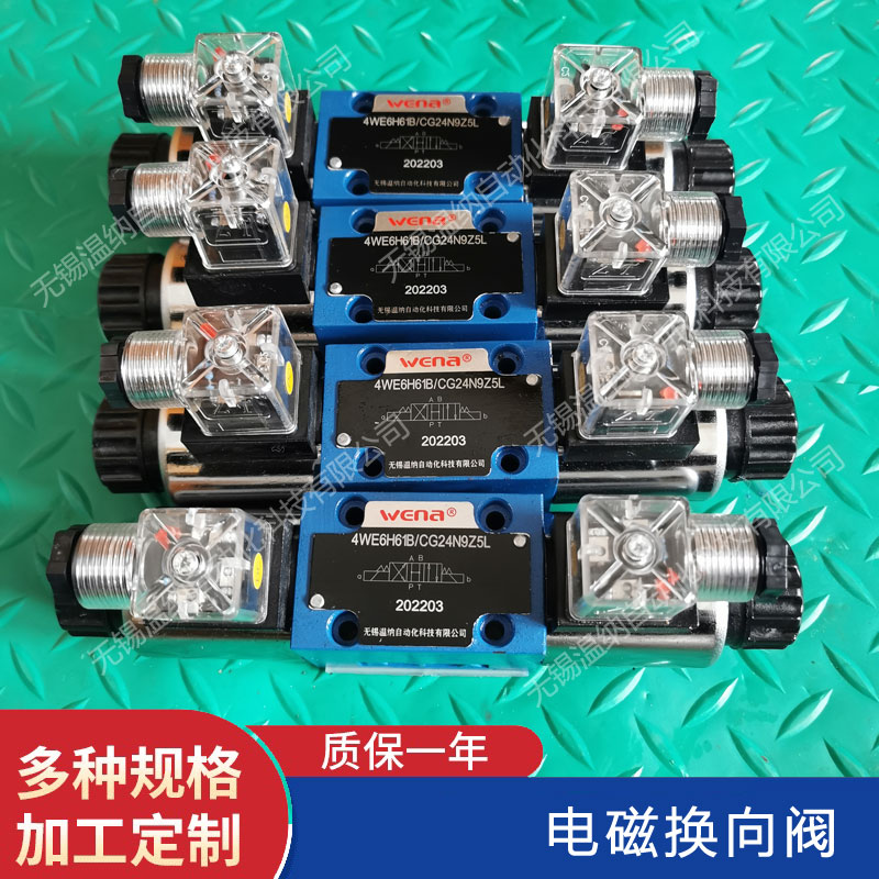 4WE6Y61B/CW220RN9K4늴œQy