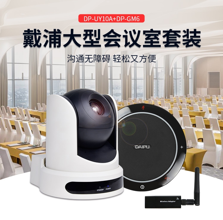 DAIPUҕlhz^DP-UY10A+ҕlhȫLDP-GM6