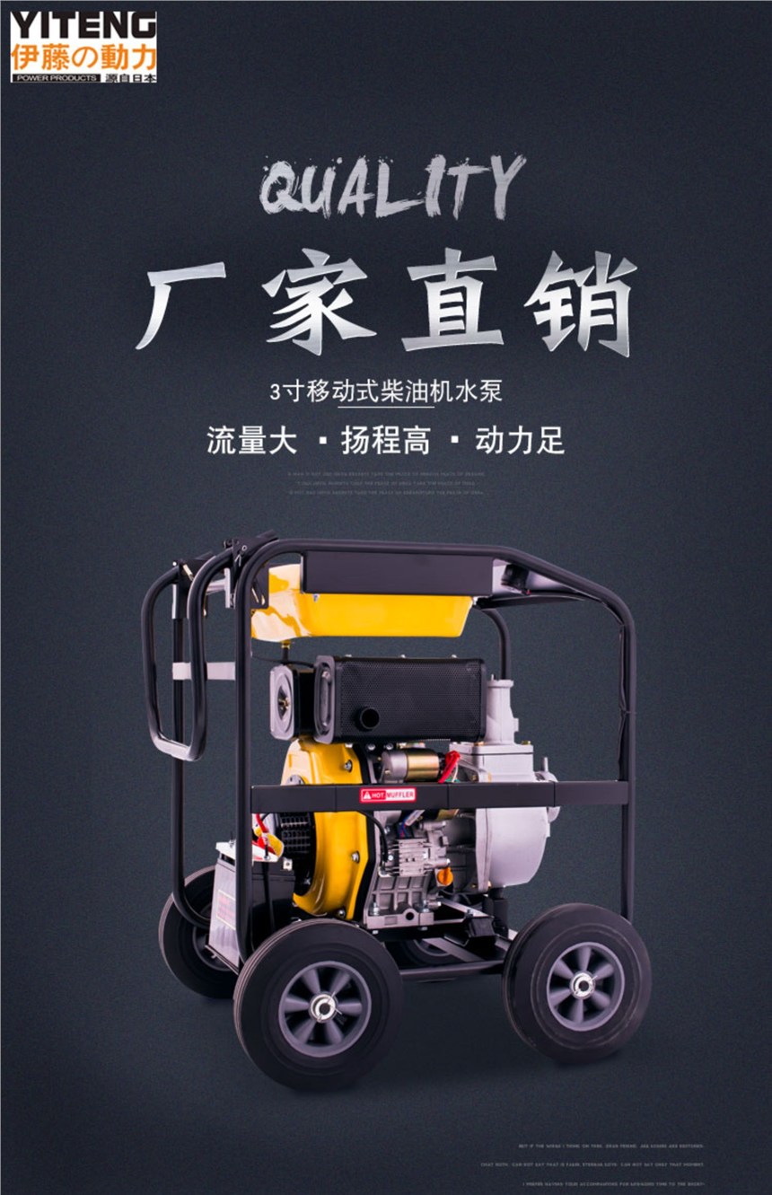 ل3ƄʽˮYT30DPE-2͙Cʽˮֆ