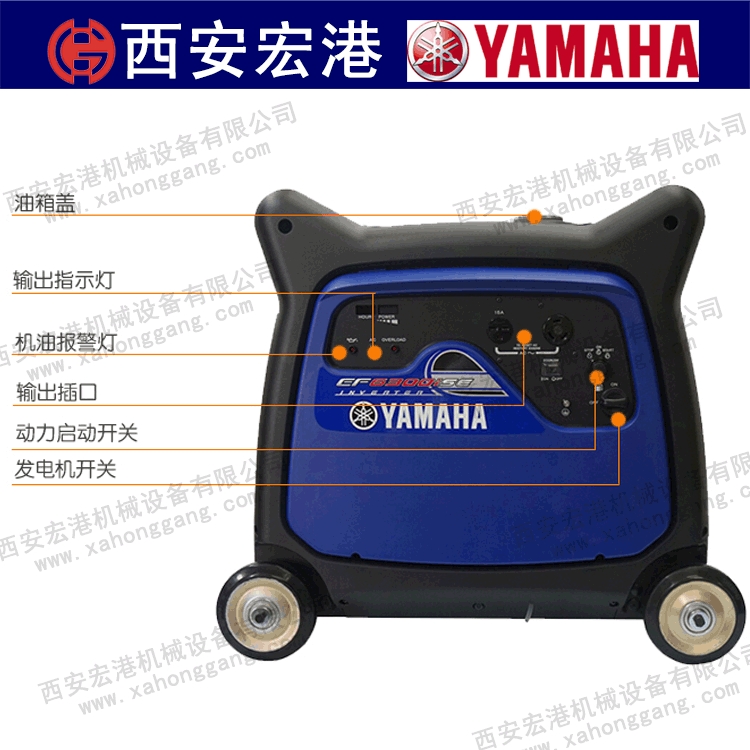 EF6300ise 5.5KWƷ|R׃lͰl늙C 5.5KW