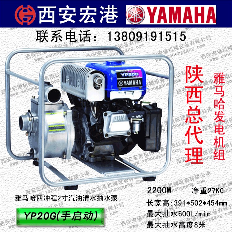 RYP20Gˮ2,YP30GֆӟoU3ˮC