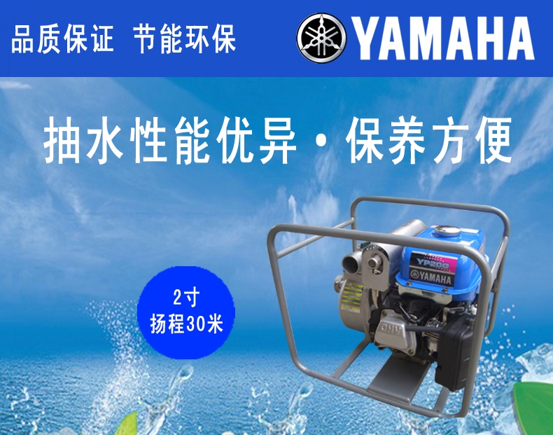 YP20G ˮãձ Yamaha