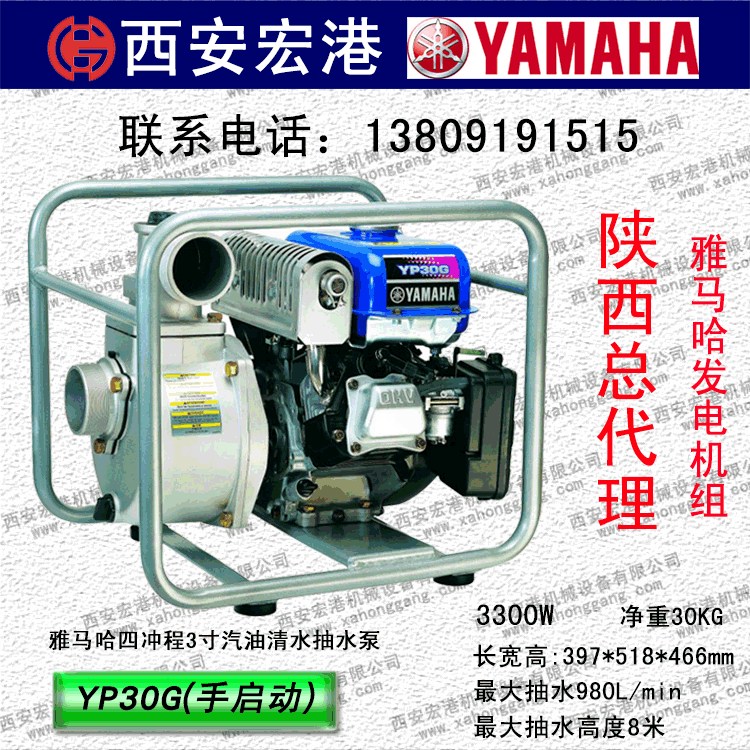 ձRYAMAHAˮRYP30Gˮˮ