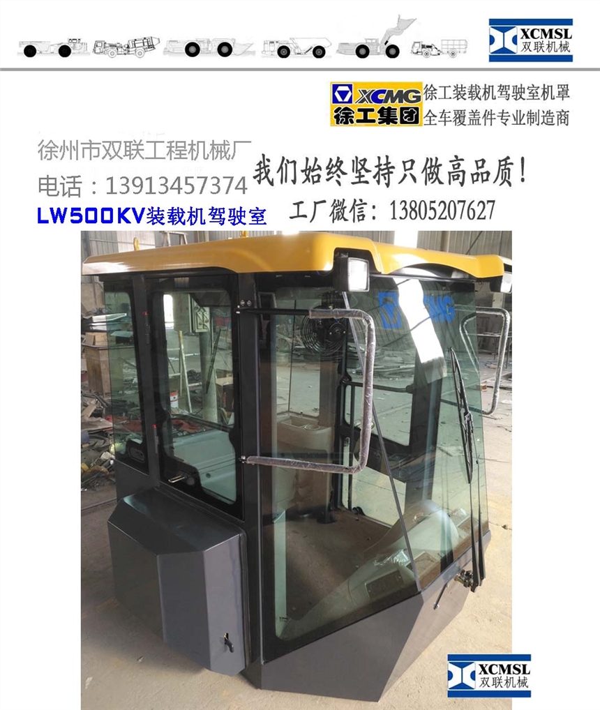 칤bdC{칤{LW500KV