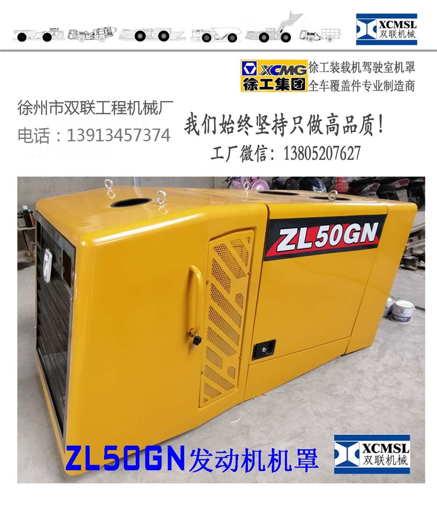 칤bdCC칤CZL50GN