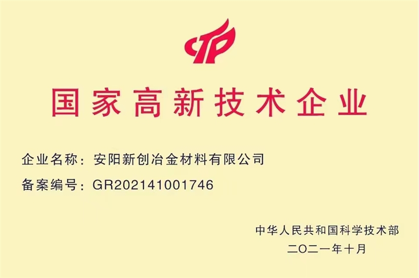 SҬF؛͹F Si14-16 Fe80-83 ͹Fw