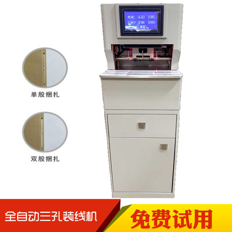 ˼TX-6708ȫԄ׾ʽbӆC