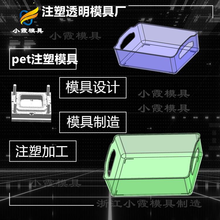 PETעģ߼ӹS\PETģ\_ģ+ע