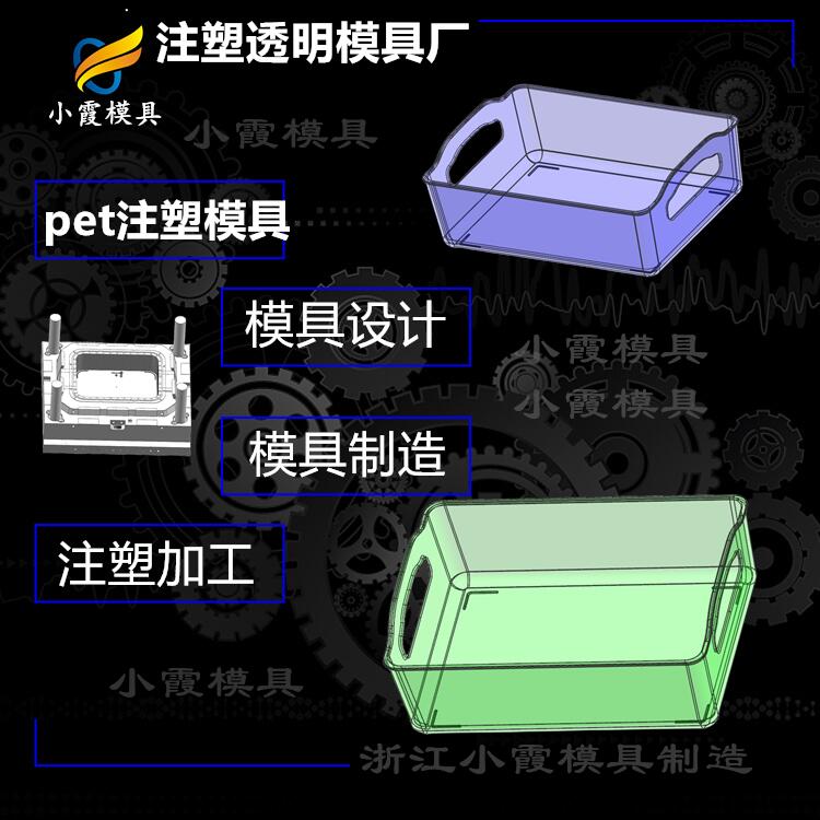 עPETģ߼ӹS\PETģ\߶עģ