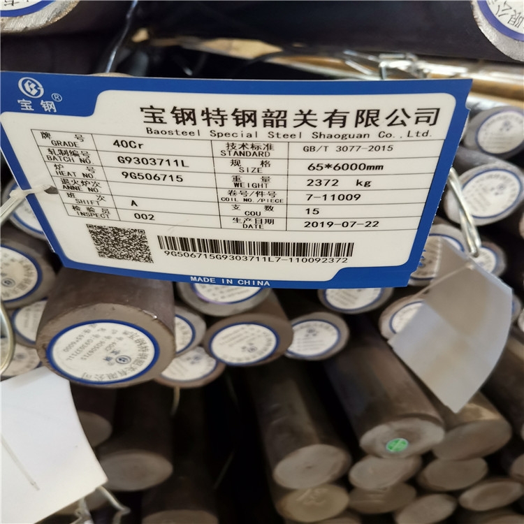 V|ɽ20crmo܈A 20crmo op 