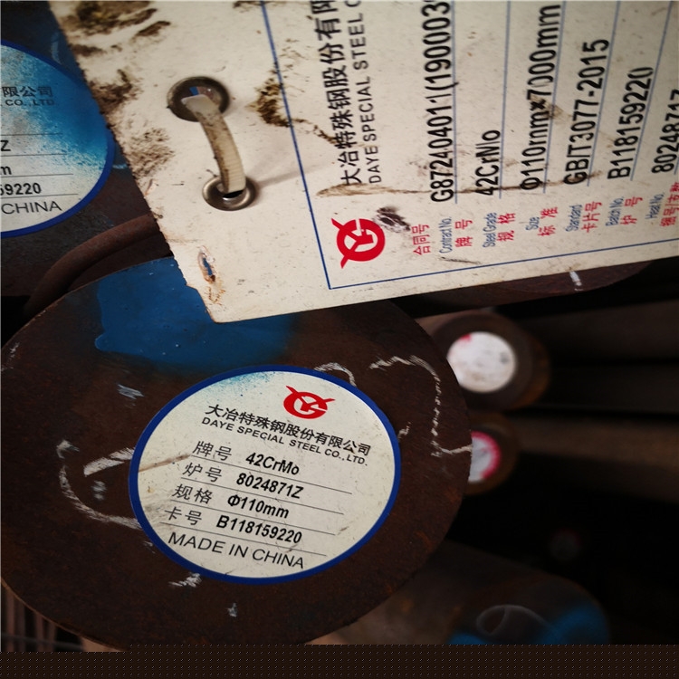 V|ɽ42crmoop 42crmoACе |C