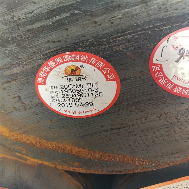 V|VݏSҹ20crmnti 20crmntiop ܇