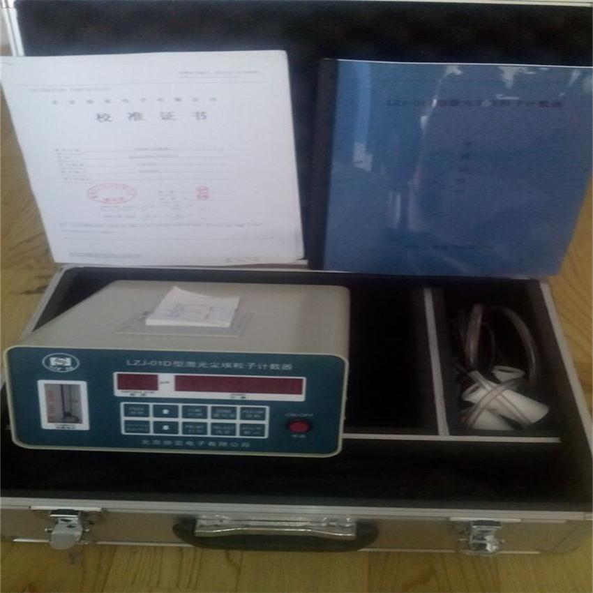 LZJ-01D댧wmӋ ۉmӝȑҸwzyx