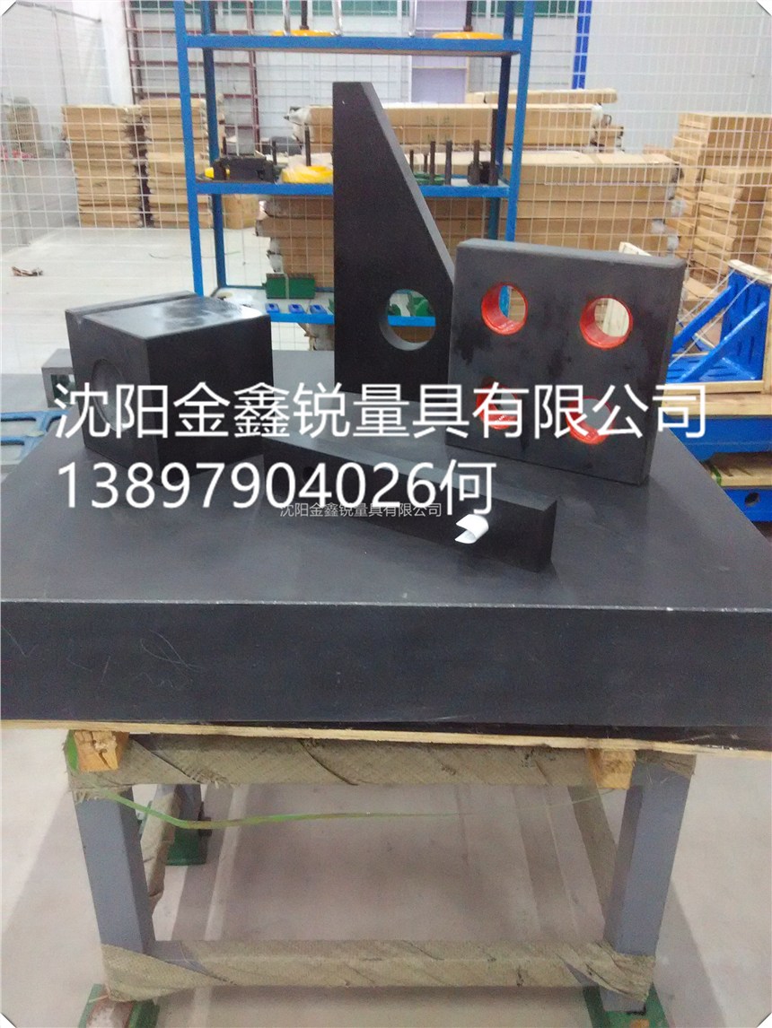 ʯƽߺؐдʯzƽꖽJ޹˾