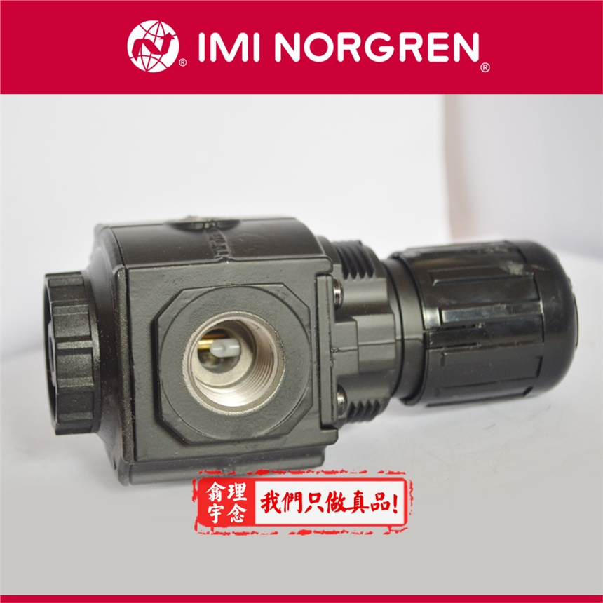 NORGREN/R72G-3GK-RMN{y