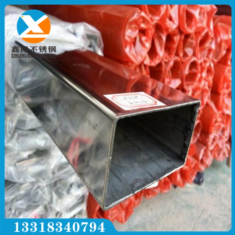 V|¡P䓷300x300x2.0P䓴