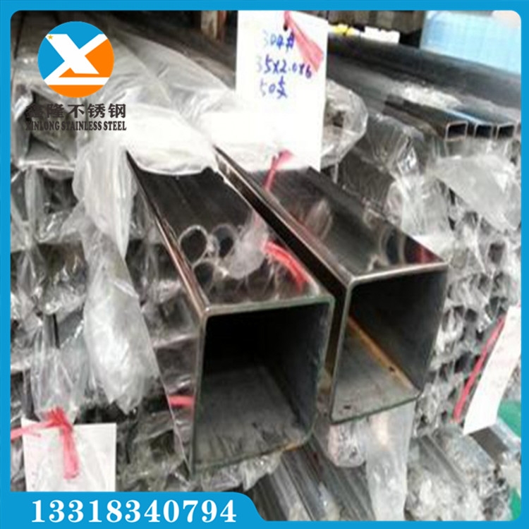 V|¡P䓷200x200x6.0P䓴