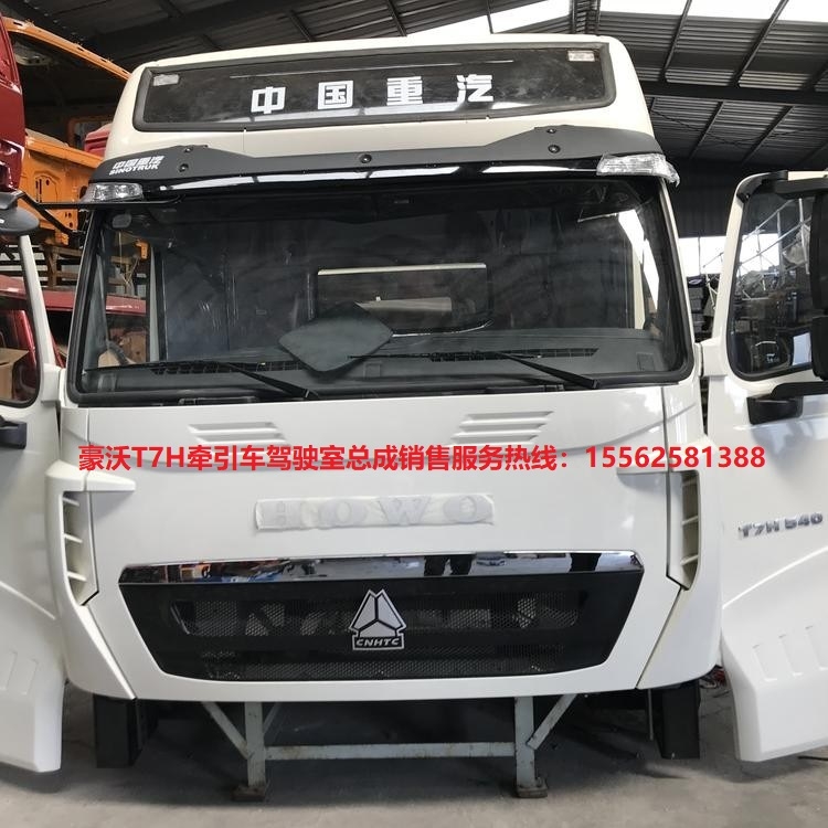 T7ԭS{ҿlrNۺT7H¹܇{r