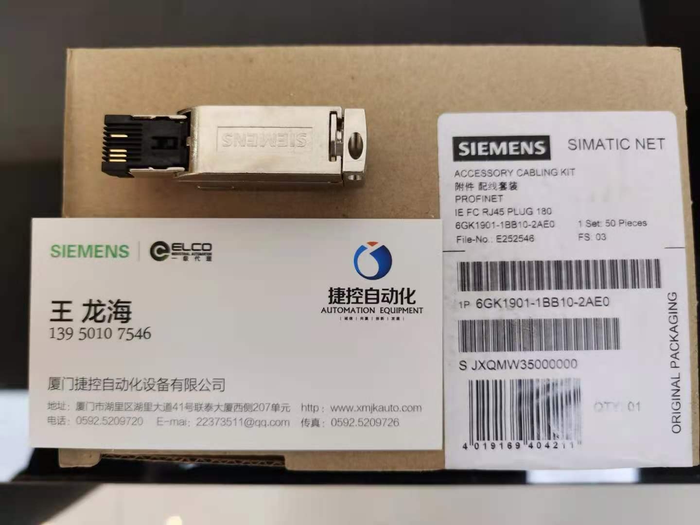 6GK1901-1BB10-2AE0 TRJ45 ^ 180