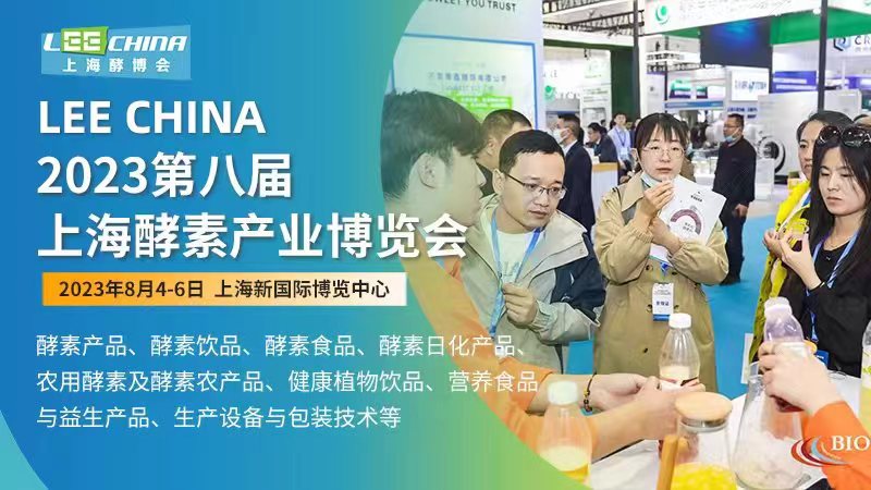 ڰˌýͲ202311ϺHlչ