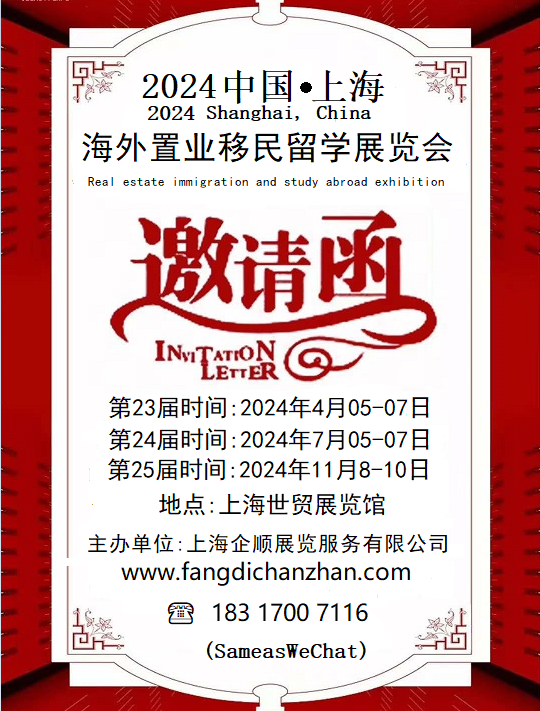 2024Їaչ-2024ϺHaͶYչ[