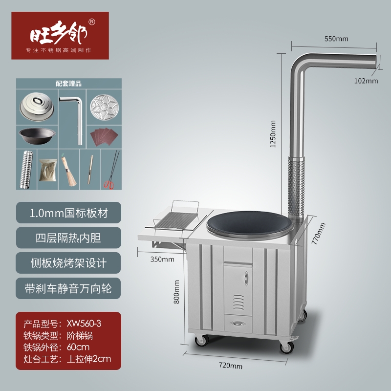 lXW560-3òP䓴⹝ܟo