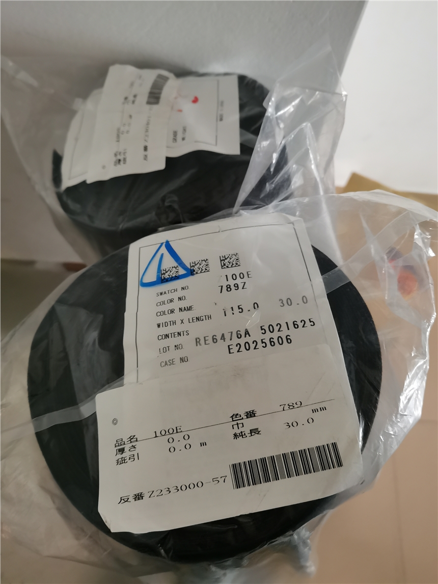 |ۿ{100ETORAY ECSAINE 100E|100Eq