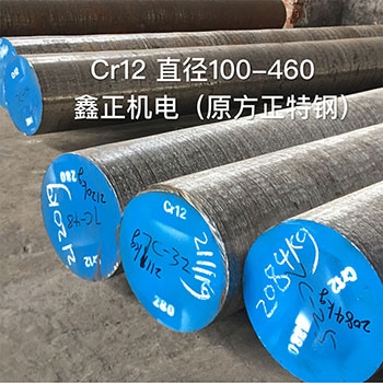 Cr12MoVCr12ACr12ģH13A