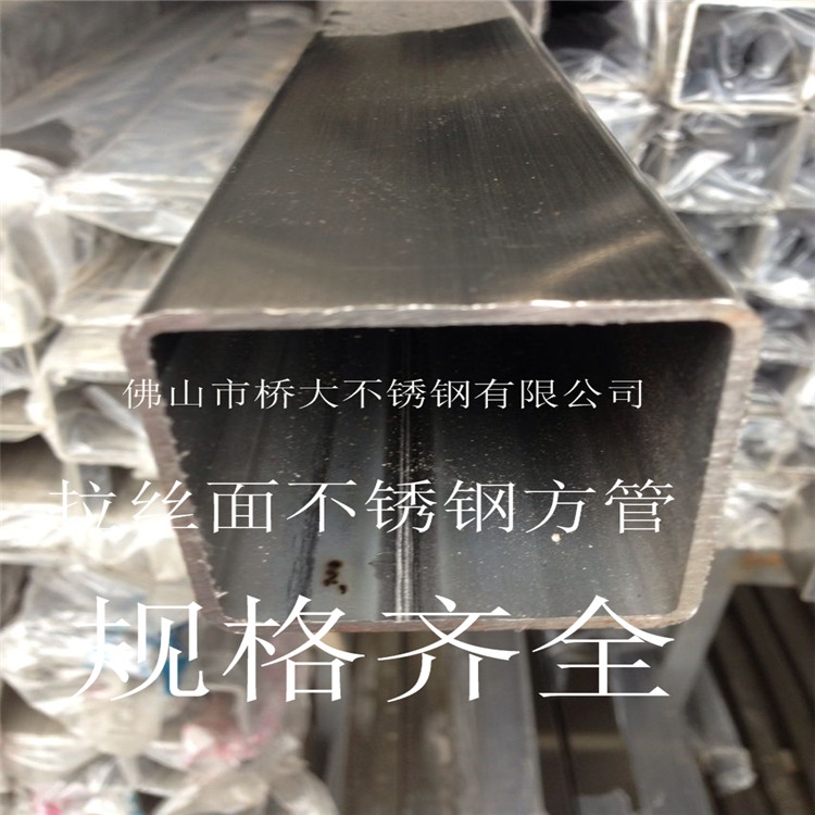 Sl304 316P䓷20*20*0.6-2.0