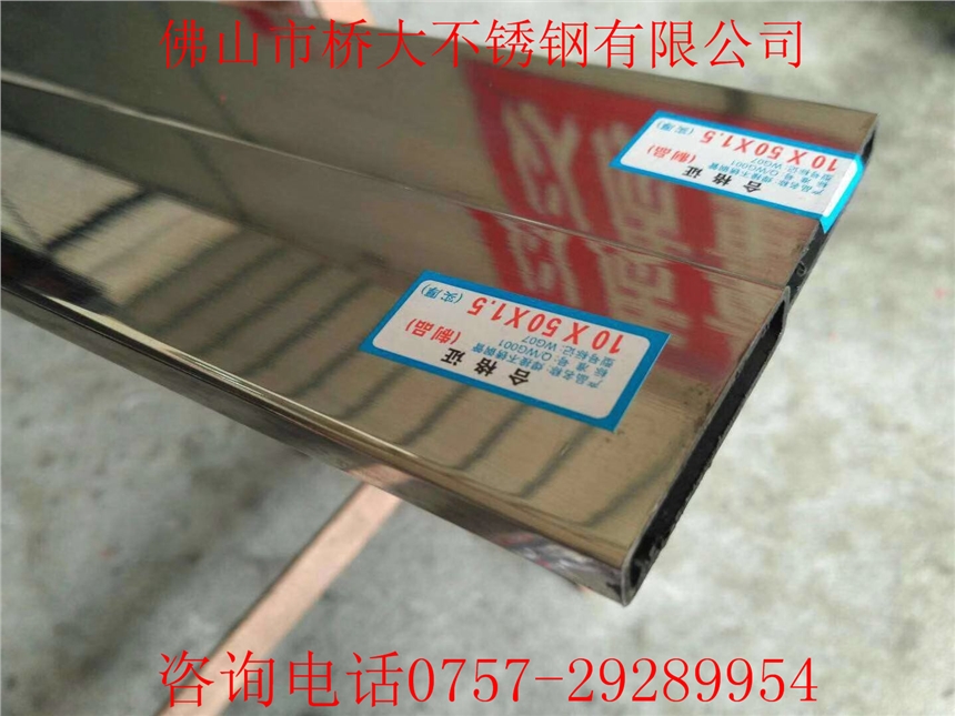 -201P䓾ι10*40*1.0-3.0mm