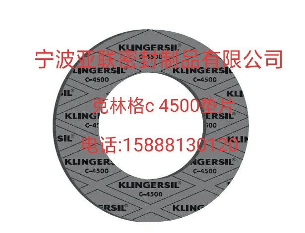 klingerc4500ĴMڿָ|Ƭʯމ|Ƭ