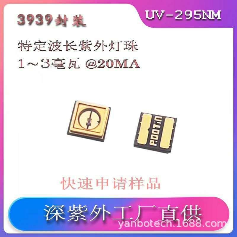 ضLLͨ⾀LED UVC LED鷽_l_l_l