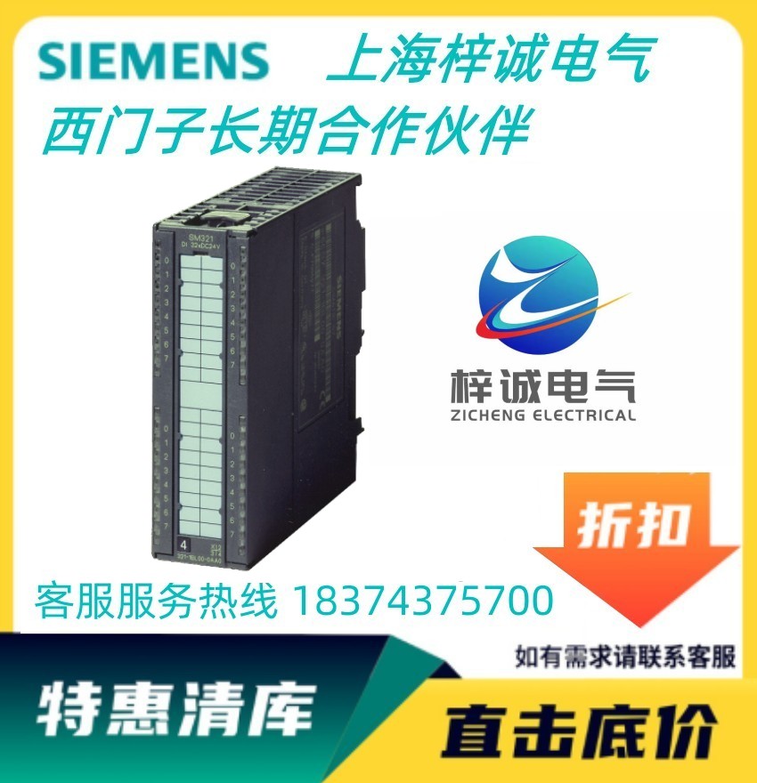 TPLC S7-300ϵ Lڹ 6ES7321-1FF01-0AA0