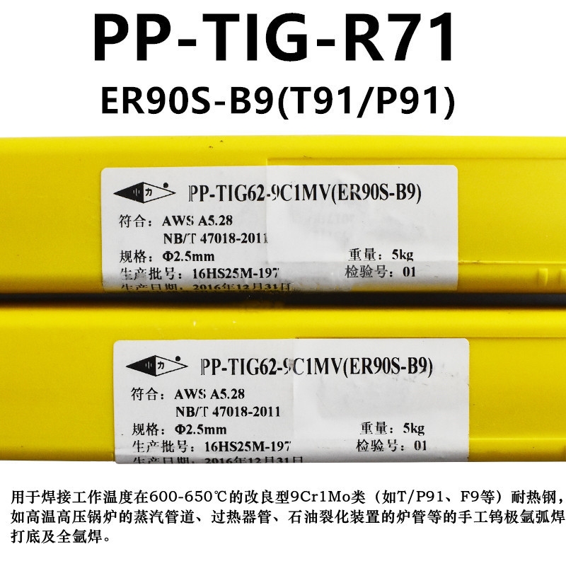 ϺPP-TIG-R71͟uO廡zT91/ P91F9z