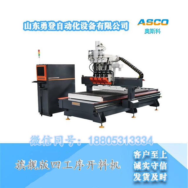 ʽҾ߼ӹ?ɽ|µĹ_ϙCSֱN