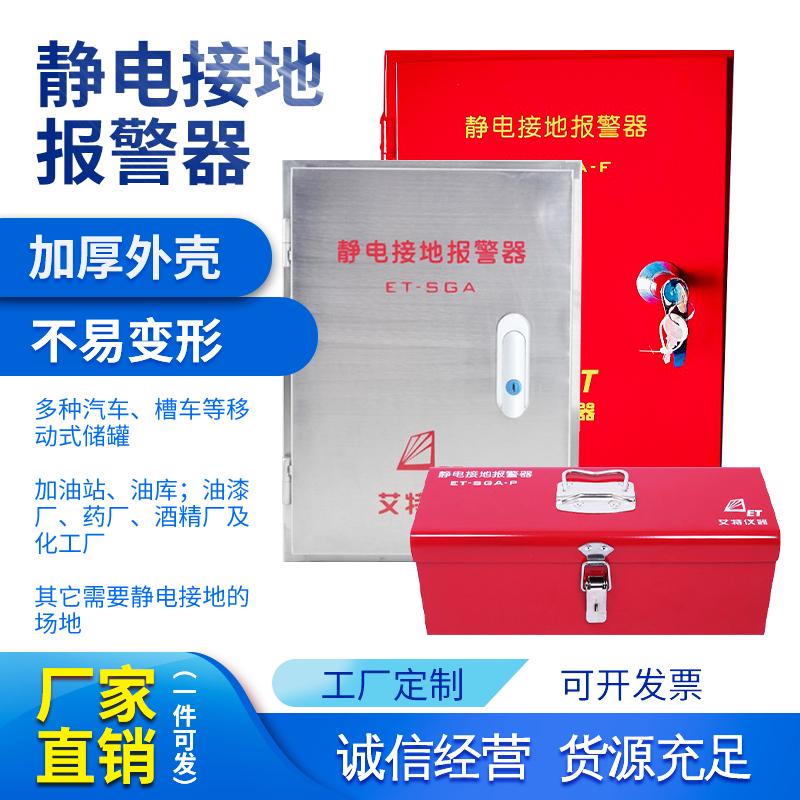 ̶ƄʽET-SGA-F/Po늽ӵ؈uؿ