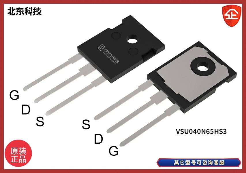 Vanguard/ | VSU040N65HS3? MOSFET Ч