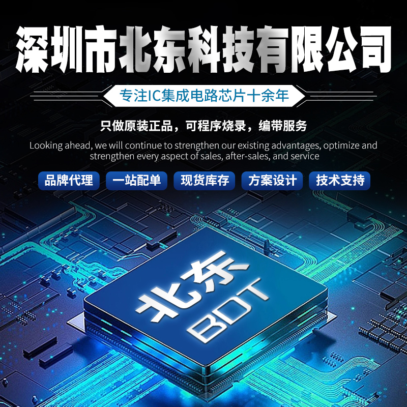 FMD/xâ΢FT32F113VBAT7-LQFP100 32λaMCU