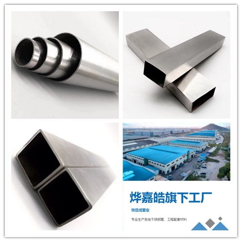 P䓷 304zR lSrֱN r񃞻 Ʒ ʳƷ