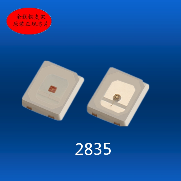 2835ȫVֲ 0.2W ׹ NƬledlO @ָra95