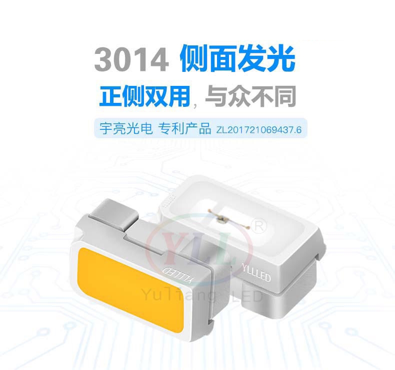 3014Ȱl~֧3014LEDNƬ