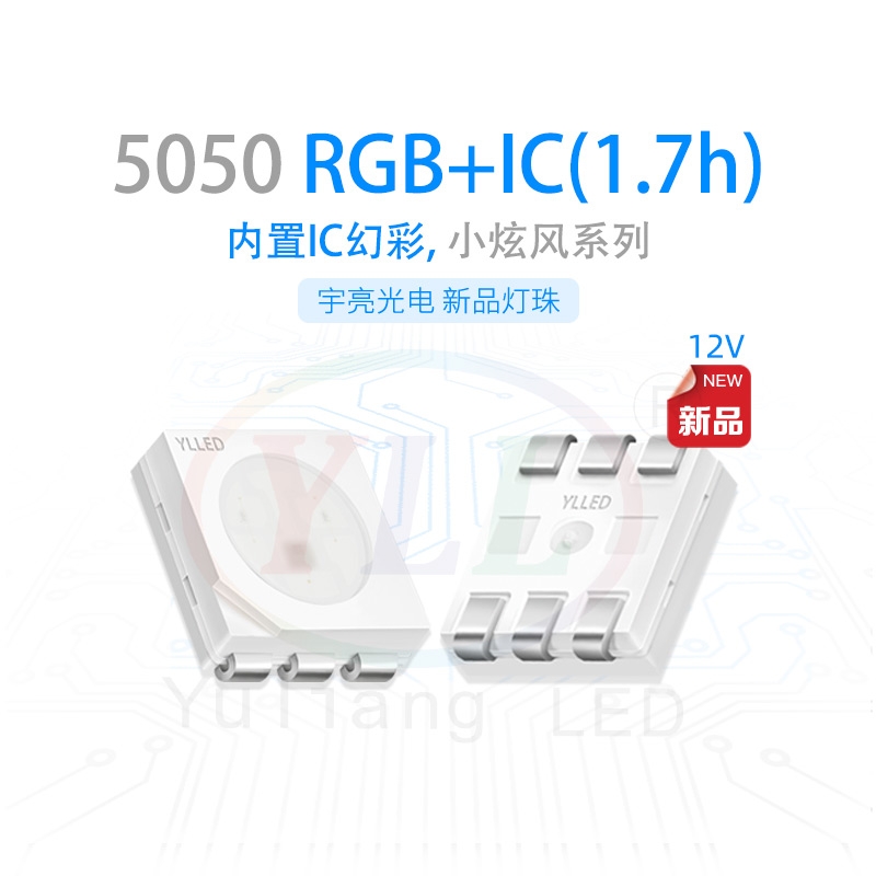 SK6812ICò5050RGBNƬLED12V