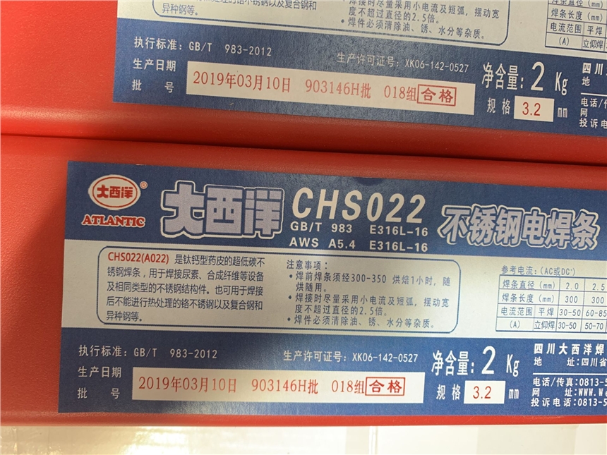 ɭMP91/T91z ER90S-B9͟䓺zMTS-3MTS-616 P92/T92