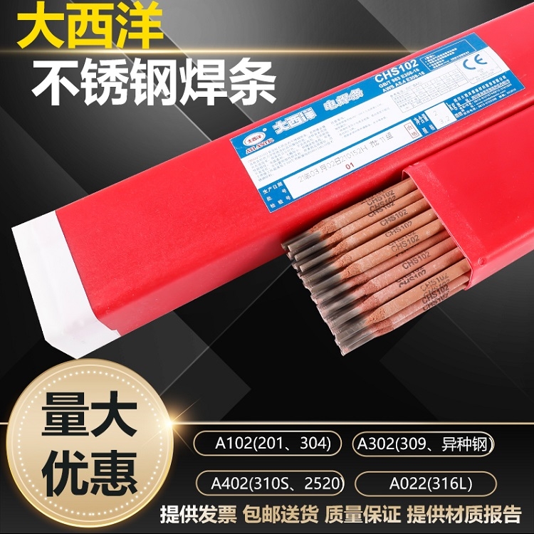 esab_5356/5183XV4043/4047X1100/1070Xz0.8/1.0