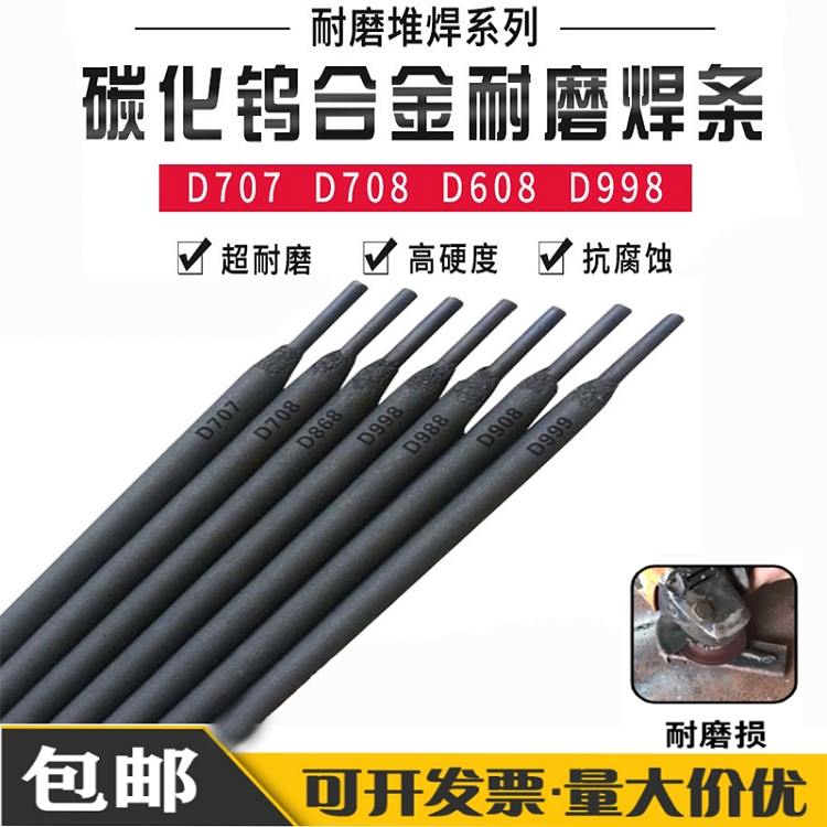 304P䓚廡z308L/321/309/316L/310S/2209/347ֱlz1.6