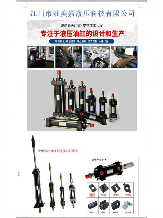 SֱlMOBҺ͸СҺ׆ζʽpU͸ȫl