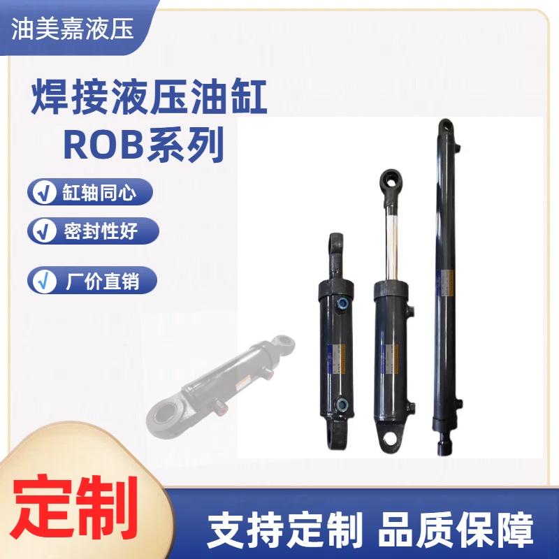 SֱpҺ͸MOB/HOBϵUʽ͸ȫl